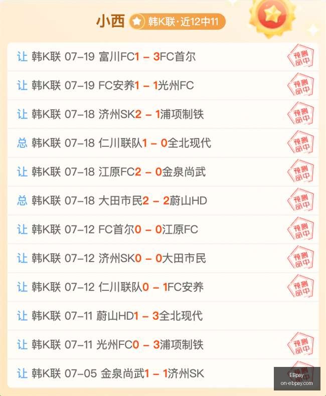 秋赛前瞻,中国男足迎,战三国强敌,EBpay官网,EBpay支付,EBpay选购指南,EBpay安全服务,EBpay在线交易