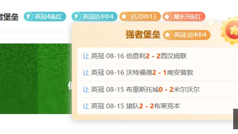 足球变革：换帅能否真正解决中国足球困境